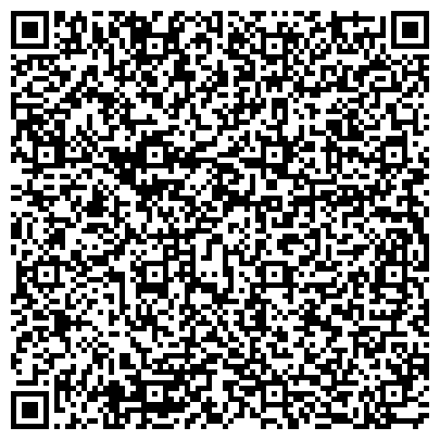 QR-код с контактной информацией организации Абаканская городская клиническая поликлиника, Городская клиническая больница