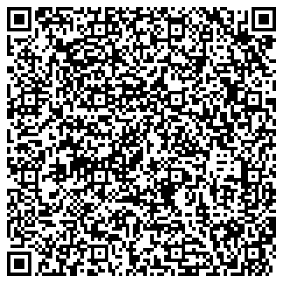 QR-код с контактной информацией организации Главное бюро медико-социальной экспертизы по Республике Хакасия