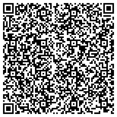 QR-код с контактной информацией организации Государственный архив Пермского края