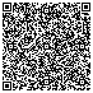 QR-код с контактной информацией организации Вита Визаж