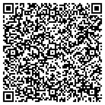 QR-код с контактной информацией организации АВЕАННА