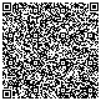 QR-код с контактной информацией организации Стоматологическая поликлиника, Городская детская поликлиника, г. Златоуст