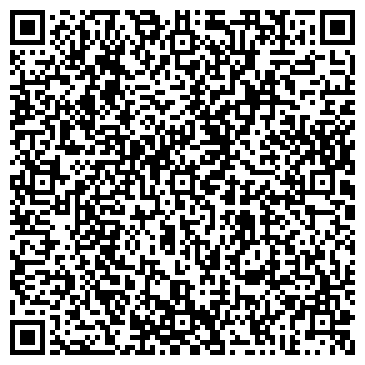 QR-код с контактной информацией организации Хакаскосметика, сеть магазинов, Офис