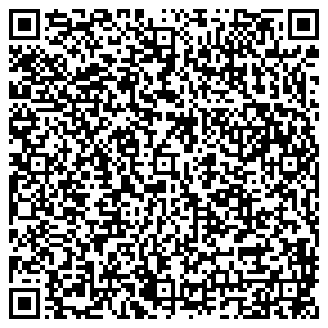 QR-код с контактной информацией организации Поликлиника, Курская городская больница №2