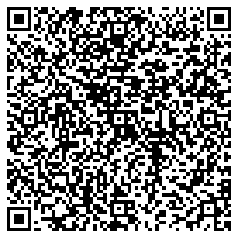 QR-код с контактной информацией организации Русь +, продуктовый магазин, ИП Кяльбиев З.Ф.
