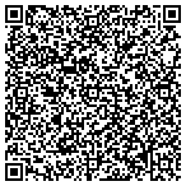 QR-код с контактной информацией организации Магазин бытовой химии и косметики на Октябрьской, 86