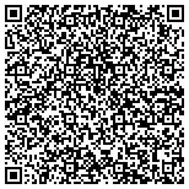 QR-код с контактной информацией организации Всероссийское общество слепых, Пермская краевая организация