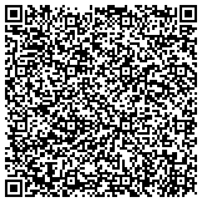 QR-код с контактной информацией организации Ассоциация юристов России, Пермское отделение Общероссийской общественной организации