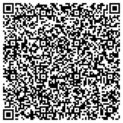 QR-код с контактной информацией организации Ассоциация юристов России, Пермское отделение Общероссийской общественной организации