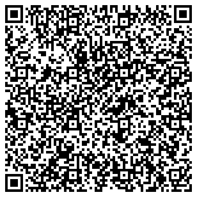 QR-код с контактной информацией организации Всероссийское общество инвалидов, Пермская краевая организация