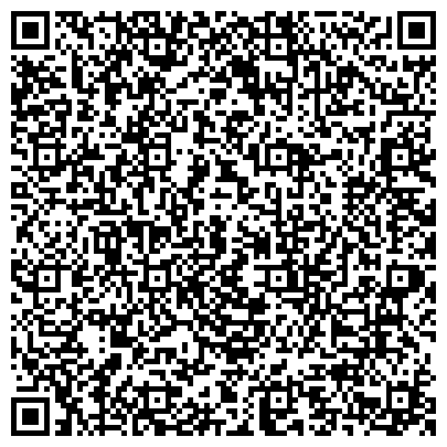 QR-код с контактной информацией организации Российский союз ветеранов Афганистана, Пермская краевая общественная организация