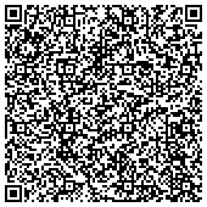 QR-код с контактной информацией организации Пермский краевой совет ветеранов (пенсионеров) войны, труда, вооруженных сил и правоохранительных органов