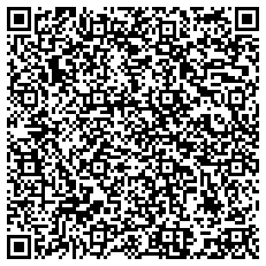 QR-код с контактной информацией организации Холидей Классик