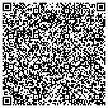 QR-код с контактной информацией организации Орджоникидзевское районное общество охотников и рыболовов, Пермская местная общественная организация