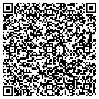 QR-код с контактной информацией организации Фьюжн кейтеринг