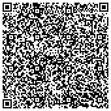 QR-код с контактной информацией организации Память сердца. Дети-сироты Великой Отечественной войны, Пермская региональная общественная организация