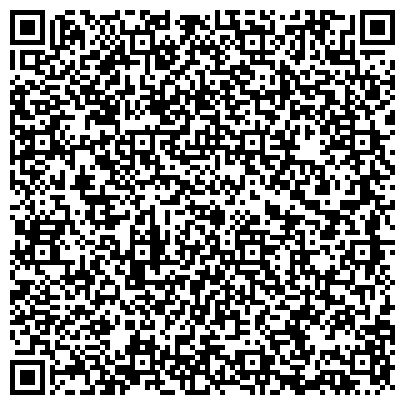 QR-код с контактной информацией организации Российский союз ветеранов Афганистана, Пермская городская общественная организация