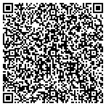 QR-код с контактной информацией организации Студия красоты Марины Скрынник