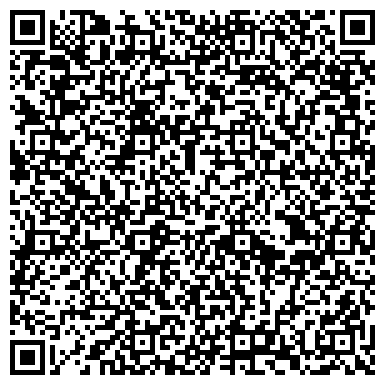 QR-код с контактной информацией организации Детский сад №38, Домовенок, комбинированного вида