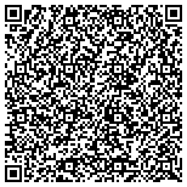 QR-код с контактной информацией организации Детский сад №83, Жемчужина, комбинированного вида