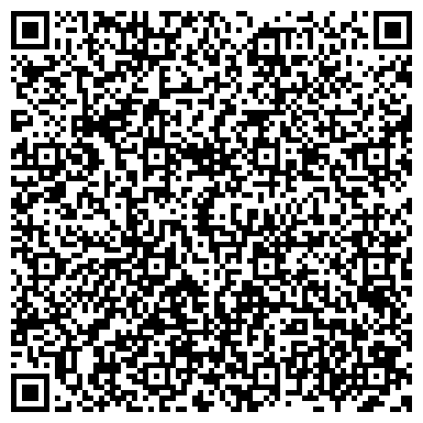 QR-код с контактной информацией организации Центр красоты и здоровья на проспекте Ленина, 15