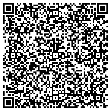 QR-код с контактной информацией организации СЕРДЦЕ МАРКЕРА КАФЕ-БИЛЬЯРДНАЯ