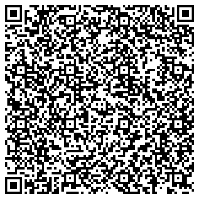 QR-код с контактной информацией организации Детский сад №86, Былинушка, комбинированного вида