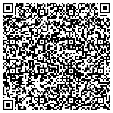 QR-код с контактной информацией организации Детский сад №32, Брусничка, комбинированного вида
