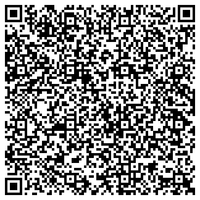 QR-код с контактной информацией организации Краснокамское городское общество охотников и рыболовов, общественная организация