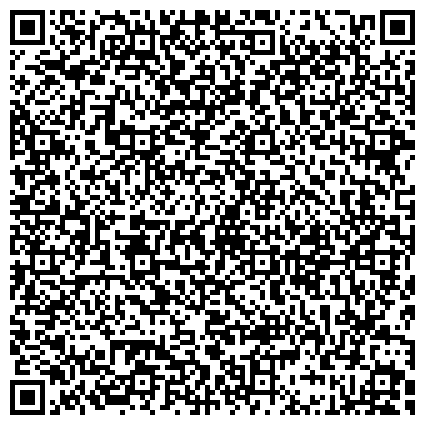 QR-код с контактной информацией организации Детский сад №60, Золушка, комбинированного вида, Группа кратковременного пребывания детей