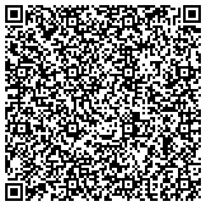 QR-код с контактной информацией организации Краснокамская районная организация Пермского краевого общества инвалидов
