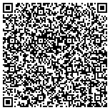QR-код с контактной информацией организации Всероссийское общество слепых, Пермская краевая организация