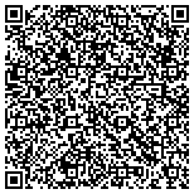 QR-код с контактной информацией организации Общественный центр Орджоникидзевского района, Микрорайон Левшино