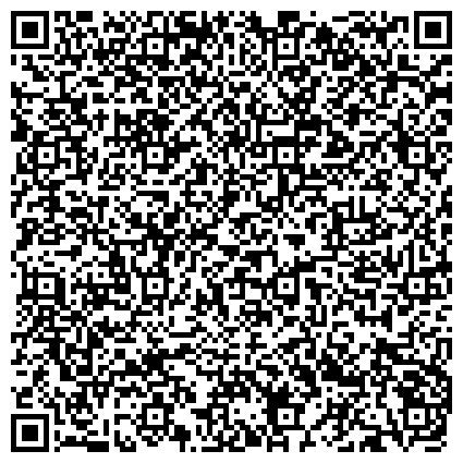 QR-код с контактной информацией организации Пермская краевая федерация пейнтбола