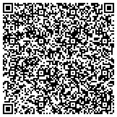 QR-код с контактной информацией организации Общественный центр Орджоникидзевского района, Микрорайон Домостроительный