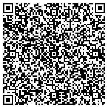 QR-код с контактной информацией организации Альфа Гранд