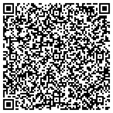 QR-код с контактной информацией организации Аракис, Лтд, торговая компания