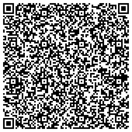 QR-код с контактной информацией организации Управление надзорной деятельности, ГУ МЧС России по Пермскому краю, 15 отдел по Краснокамскому району