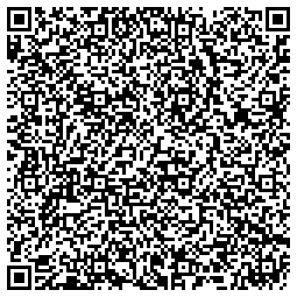 QR-код с контактной информацией организации ТюмГНГУ, Тюменский Государственный Нефтегазовый Университет, филиал в г. Нижневартовске