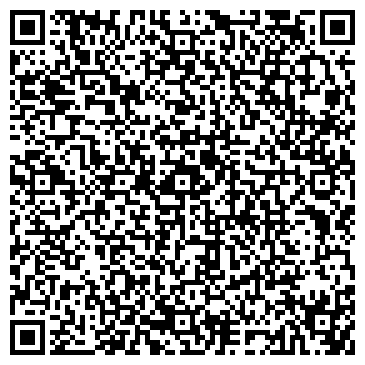 QR-код с контактной информацией организации Дым гора