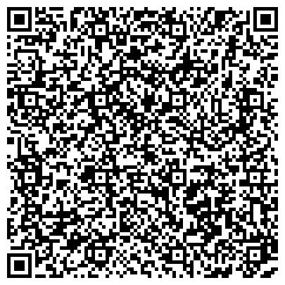 QR-код с контактной информацией организации НВГУ, Нижневартовский государственный университет, 3 корпус