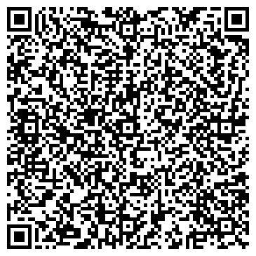 QR-код с контактной информацией организации Белая Лилия