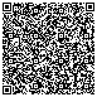 QR-код с контактной информацией организации Следственное Управление Следственного комитета РФ по Пермскому краю