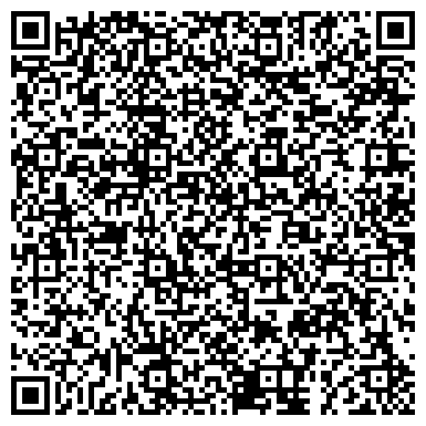 QR-код с контактной информацией организации Культурный центр ГУ МВД России по Иркутской области