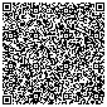 QR-код с контактной информацией организации Сбербанк России, ОАО, Горно-Алтайское отделение, Дополнительный офис 8558/06