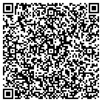 QR-код с контактной информацией организации Рис