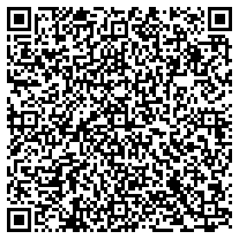 QR-код с контактной информацией организации Рис