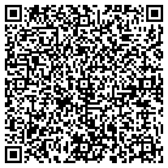 QR-код с контактной информацией организации Рис