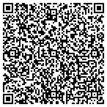 QR-код с контактной информацией организации Отдел по делам молодежи г. Новоалтайска