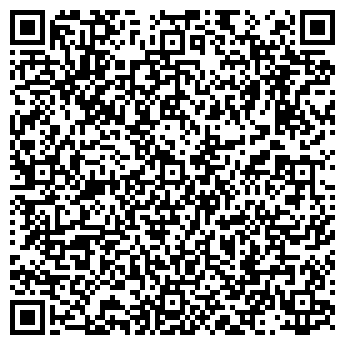 QR-код с контактной информацией организации Рис